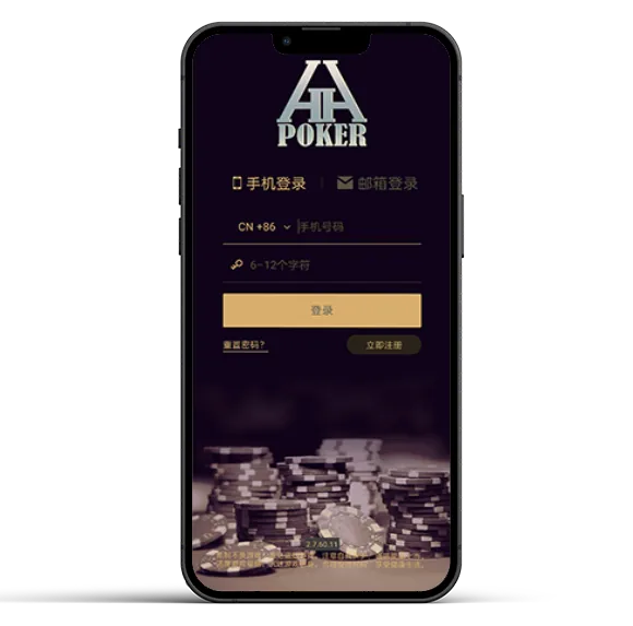 线上德扑圈俱乐部